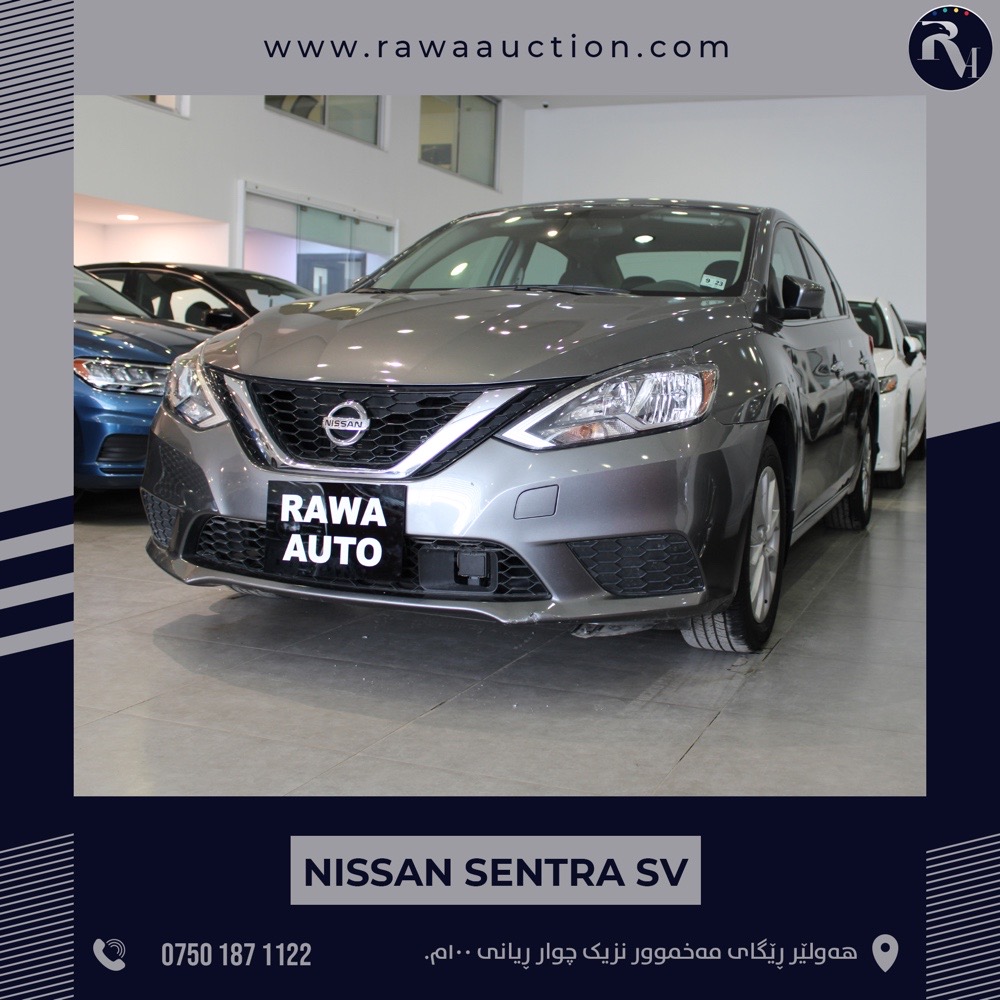 نيسان سنترا